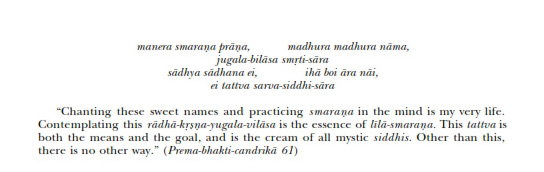 Gaura Govindacarana Smarana Paddhati_007