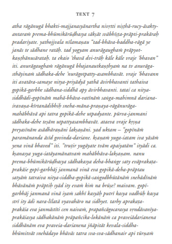 Raga-vartma-candrika_097