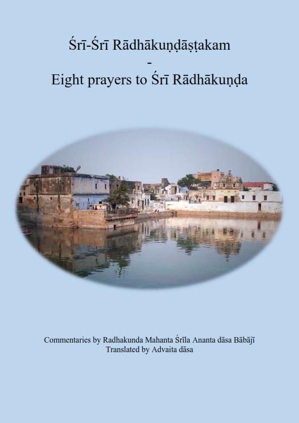 Radhakundastakam_Cover_001